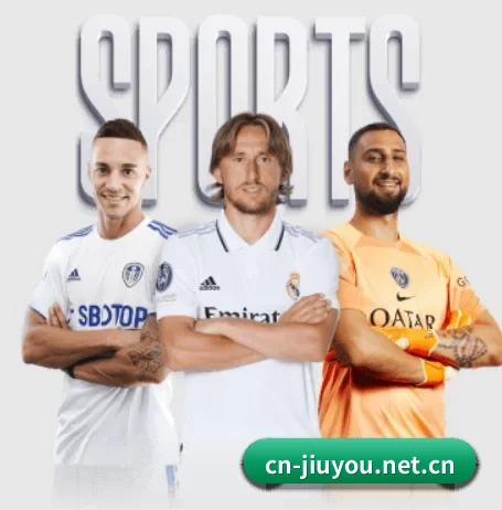 从比分速递到赛后复盘的完整链路 - 多运动项目内容板块（jiuyou）